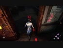 さきに来てる天国【Dead by Daylight】