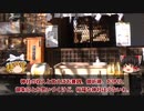 【ゆっくり解説】京都・幕末、明治生まれの神社 Part１【キミは生き延びることができるか!?】