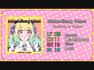 【K-Shoot MANIA】Extraordinary Future [IN18]