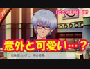 【ときメモGS4】いのり君って塩対応なだけで冷たくはないんだね #49【ネタバレあり3人実況】