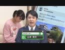 【初級編】ネット上での悪口被害(小・中学生向け)