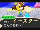 女性のんびり実況】3DSどうぶつの森 Part11