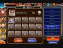 【統帥の塔】第3階層:術師Ⅰ 169200pt【千年戦争アイギス】