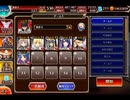 千年戦争アイギス 最強王子決定戦：決戦前日の襲撃【☆3×銀以下】