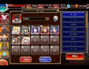 千年戦争アイギス 最強王子決定戦：古代の遺物【☆3×銀以下】