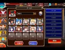 千年戦争アイギス 最強王子決定戦：忠義者たちの覚悟【☆3×銀以下×マグリカ】