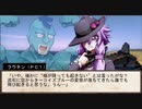 【SW2.5仮想卓】鋼鉄の借金王：３－３【VOICEROID＋】