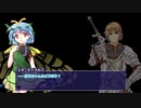 【クトゥルフ神話TRPG】ラル内は分かち合うようです #2【東方有頂天】