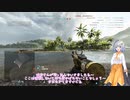 【BF5】あかりさんのコンクエスト#37【ボイスロイド実況】
