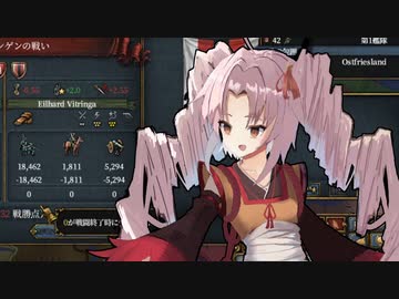 【eu4】1プロビ国家は生き残る！【voiceroid実況プレイ】#4