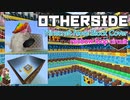 Otherside - レナレインさんのレコードを Minecraft  虹色のループ回路で。 音ブロックで演奏しました - 音ブロゲームソング祭り