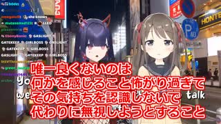 ホモと見るAIの言葉に感銘を受ける海外VTuber