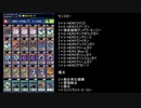 【ゆっくり実況】デュエルリンクスプレイ動画（D-HERO編その4）