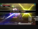 新・光神話パルテナの鏡【23.02.02.05】天使の降臨フレンド戦