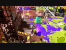 【齢38のスピナー使い】今宵もひたすらXマッチ_Act-109【Splatoon3】