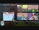 【RTA】カービィのエアライド 100% 4:25:30 ゆっくり解説 Part4/11