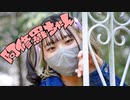 【初のソロ】阿修羅ちゃん踊ってみた
