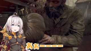 【バイオハザードRE4】#１ しゃがみは全てを解決する【ボイスロイド実況】