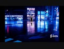 βios歌ってみた　ヒユキ・ウタミヤ