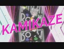 【パラパラ】Vtuberが「KAMIKAZE」踊ってみた