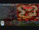 【RTA】カービィのエアライド 100% 4:25:30 ゆっくり解説 Part6/11