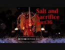 【Salt_and_Sacrifice】以前、間違って撃破した悪意の司「ネファエル・モス」を改めて討伐【実況】part36