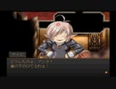 sc^師匠に勧められてグローランサーをシステム専心で初見実況　１１