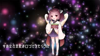 眠り姫【neutrino オリジナル曲】【東北きりたん】