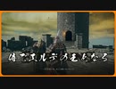 【実況】ケネス・ハイトの騎士、爆誕【ELDEN RING】#03
