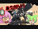 カ　ス　タ　ム　ロ　ボ 　ＦＡ mp.３　【騙して悪いが】