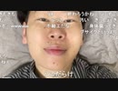 【コメント有】ニンポー 2023年04月06日18時42分 寝る前の状況報告【ニコ生録画】