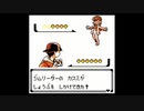 ポケモン銀を旋実況５４