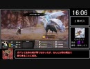 [再走]【RTA】いのちのつかいかたRTA ミーシャ√ 32:09 Part.2/3【EA Ver.0.3.04】