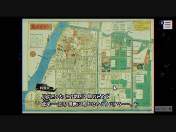 【パラノマサイト】七不思議に巻き込まれる群像ホラーミステリー(9)