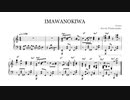 【楽譜】IMAWANOKIWA  ピアノアレンジ【コード付】