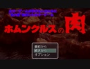 『ホラーゲームが苦手な人のために“最大限”配慮したホラーゲーム』が斬新すぎた