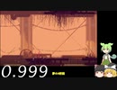 レインワールド　ダウンプア　幼卒ゆっくり＆ずんだもん　語録実況　回0.999　【 Rain World: Downpour 】　Pipeyard探索