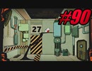 【初見実況】Lobotomy Corporation  part90【飲酒注意】