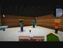 【Minecraft1.12.2】ゆるトピア～ゆるっと楽園生活～#04 【ゆっくり実況】