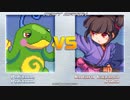 [丸呑み_Vore] MUGEN 風魔小太郎＆いろは vs ニョロトノ