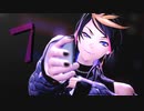 【にじさんじMMD】７【Shu Yamino】
