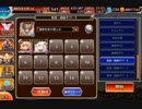【統帥の塔】第25階層:魔界Ⅱ 151800pt【千年戦争アイギス】