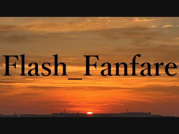 Flash_Fanfare / MEIKO