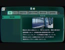 【パラノマサイト】七不思議に巻き込まれる群像ホラーミステリー(9.5)【資料集】