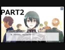 【初見実況プレイ】ジャックジャンヌ【ネタバレあり】PART2