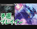 【MTGアリーナ】アブザン脂牙【エクスプローラーの嵐術師】