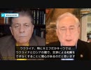 キエフはワシントンから見捨てられるのを恐れている