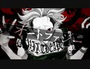 オートファジー【歌ってみた】