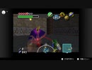 ゼルダの伝説　ムジュラの仮面＃63