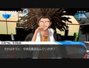 ◉これを機に私もダンガンロンパやろうpart36◉